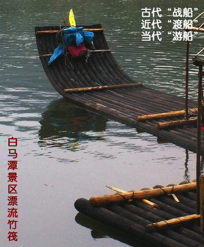 白马潭农家民俗物品之一（组图）(图6)