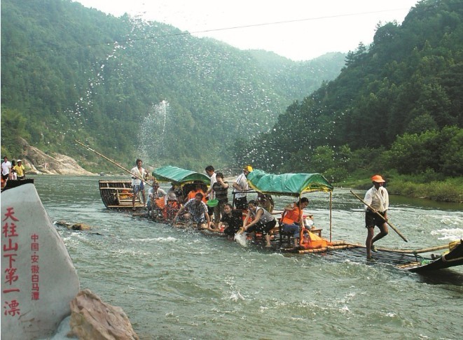 竹筏漂流(图1)