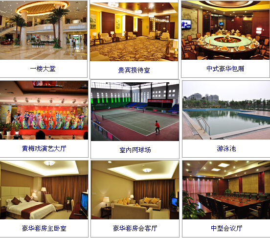 七仙女国际大酒店(图2)
