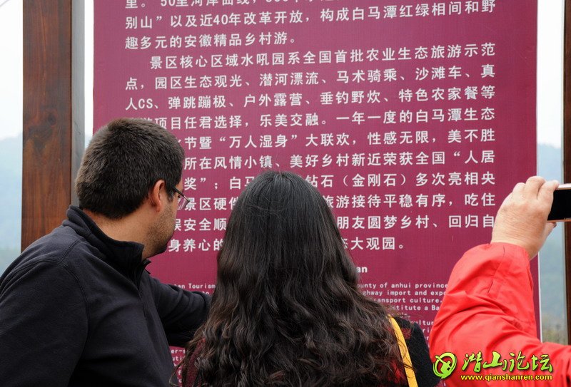专家组赞许白马潭旅游为天柱山地质公园添彩(图5) 专家组赞许白马潭旅游为天柱山地质公园添彩(图5)