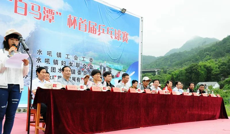 潜山水吼“白马潭杯”首届乒乓球赛今在景区开赛(图3)