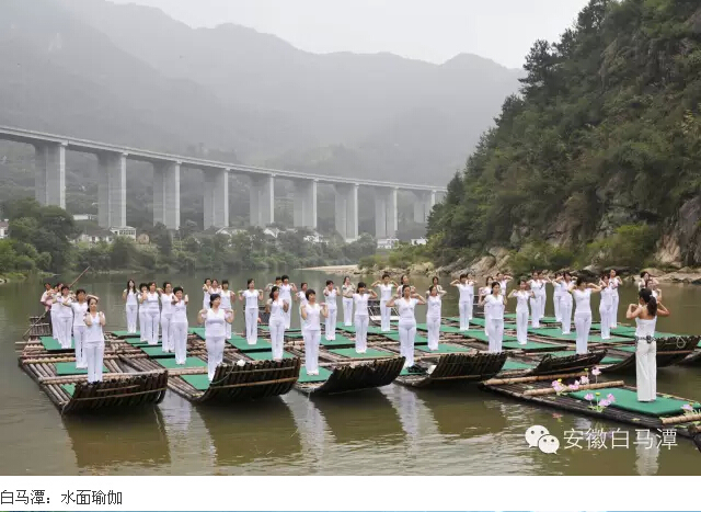 狂欢之旅、共享清凉——第四届天柱山白马潭漂流泼水节盛大启幕(图4)