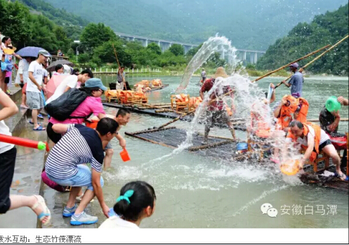 狂欢之旅、共享清凉——第四届天柱山白马潭漂流泼水节盛大启幕(图5)