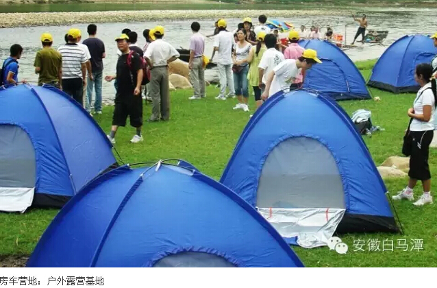 狂欢之旅、共享清凉——第四届天柱山白马潭漂流泼水节盛大启幕(图8) 狂欢之旅、共享清凉——第四届天柱山白马潭漂流泼水节盛大启幕(图8)