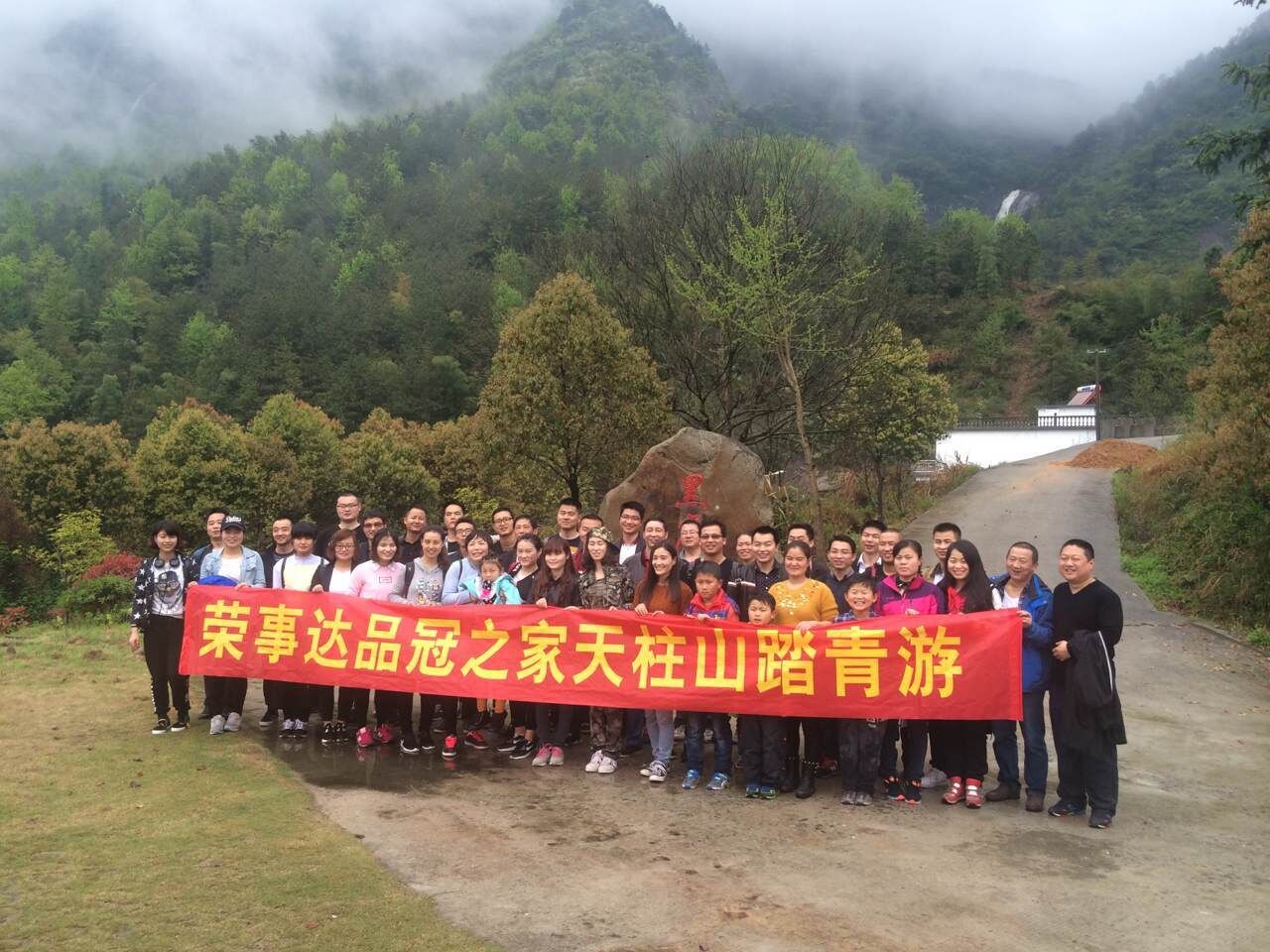 清明节小长假白马潭景区迎来1.2万游客踏青(图4) 清明节小长假白马潭景区迎来1.2万游客踏青(图4)