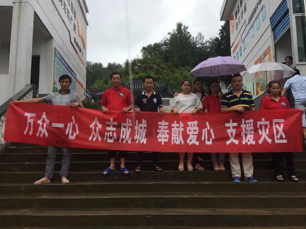 白马潭景区抗灾自救且不忘奉献爱心(图8)