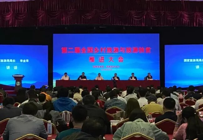 白马潭景区入选全国“景区带村”旅游扶贫示范项目名单(图2) 白马潭景区入选全国“景区带村”旅游扶贫示范项目名单(图2)